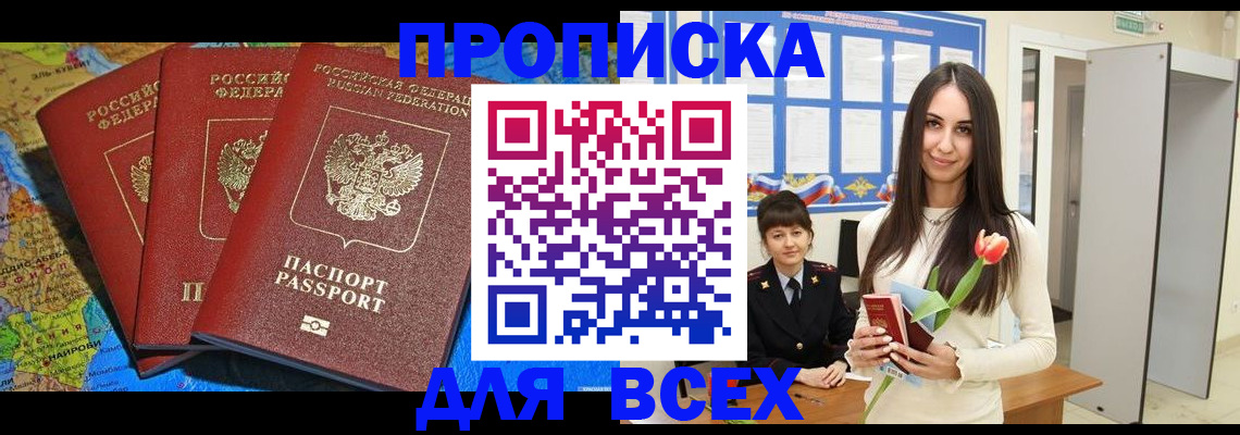 регистрация для дет. сада в Верхней Салде